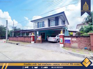 For sale 2 bedrooms house in Saphan Sung, Bangkok