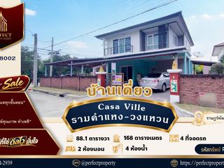 For sale 2 bedrooms house in Saphan Sung, Bangkok