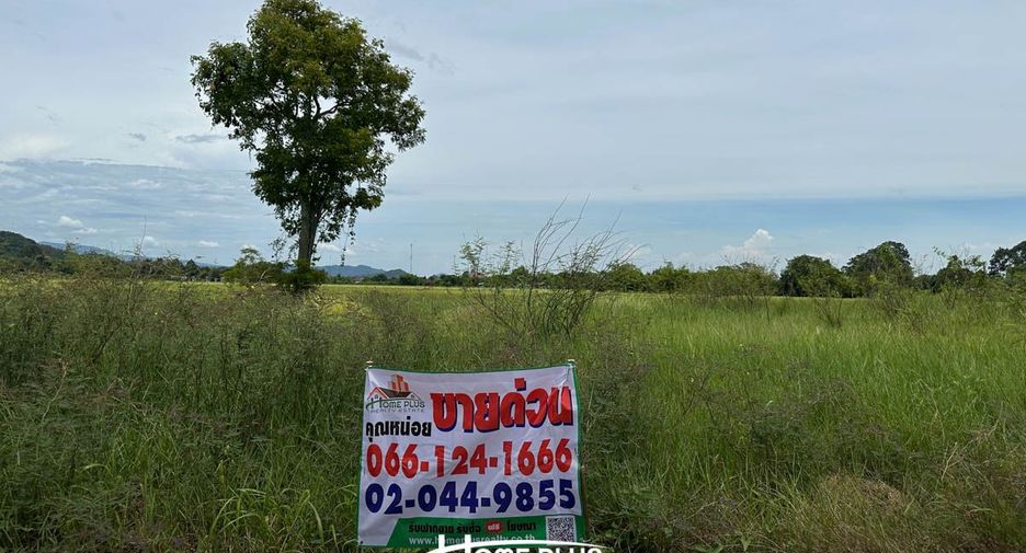 À vendre terrain à Mueang Nakhon Nayok, Nakhon Nayok