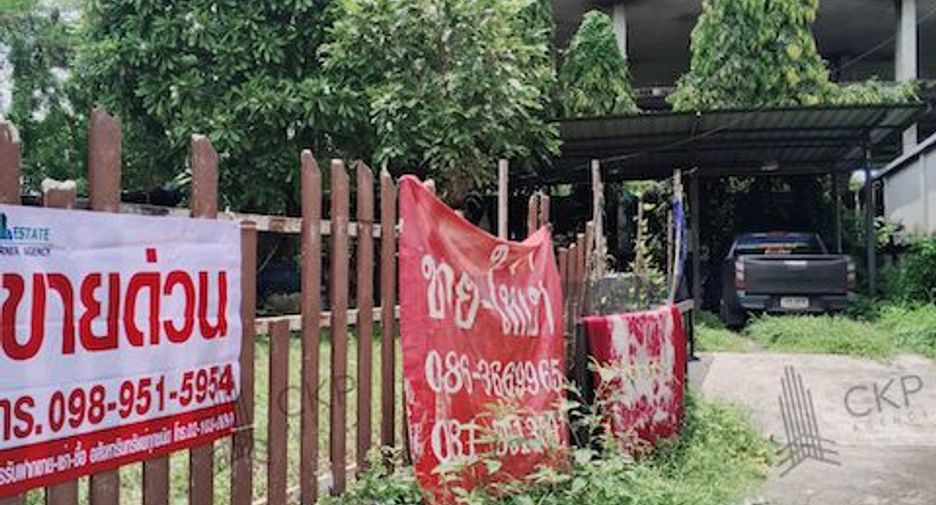 ขาย ที่ดิน ใน ศรีราชา, ชลบุรี