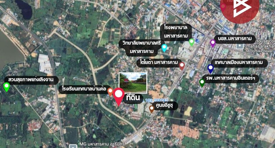 ขาย ที่ดิน ใน เมืองมหาสารคาม, มหาสารคาม