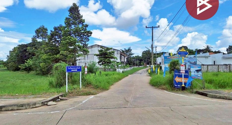 ขาย ที่ดิน ใน เมืองมหาสารคาม, มหาสารคาม
