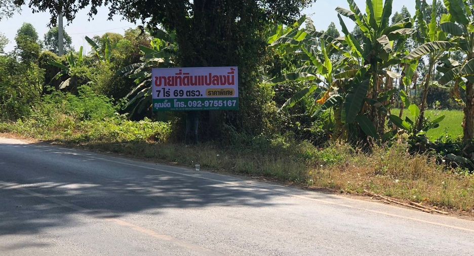 For sale land in Khanu Woralaksaburi, Kamphaeng Phet