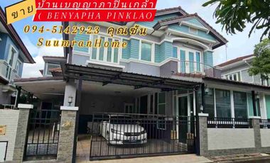 For sale 3 ベッドルーム house in Bang Kruai, Nonthaburi