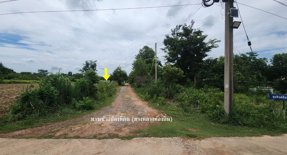 For sale land in Mueang Nakhon Ratchasima, Nakhon Ratchasima