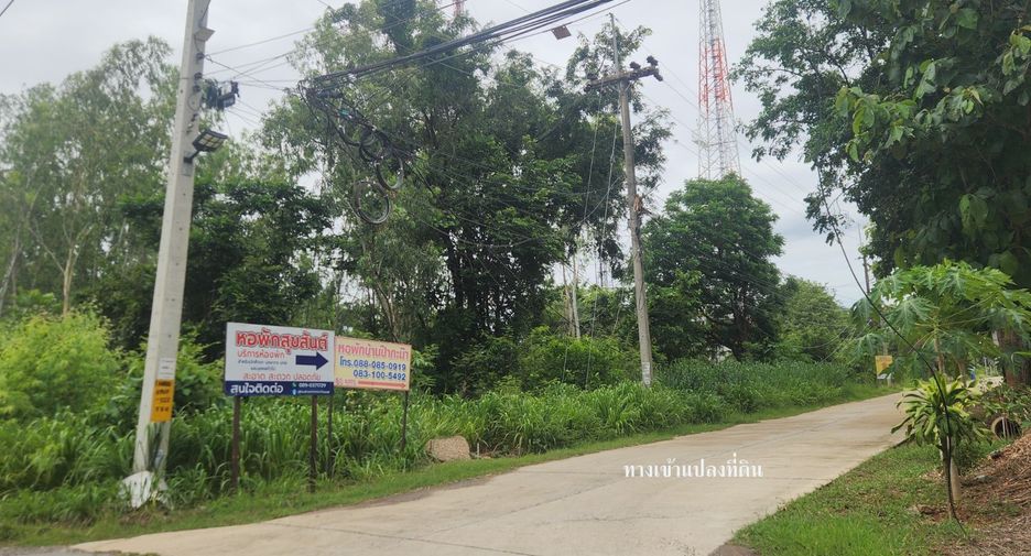 For sale land in Mueang Nakhon Ratchasima, Nakhon Ratchasima