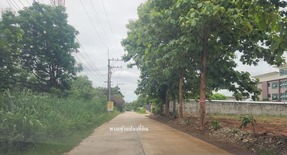 For sale land in Mueang Nakhon Ratchasima, Nakhon Ratchasima
