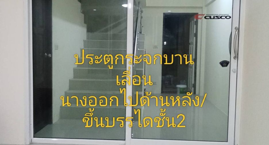 For sale 4 bedrooms retail Space in Hua Hin, Prachuap Khiri Khan