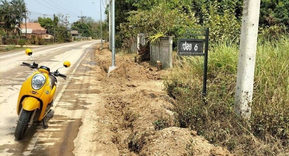 For sale land in Chiang Saen, Chiang Rai