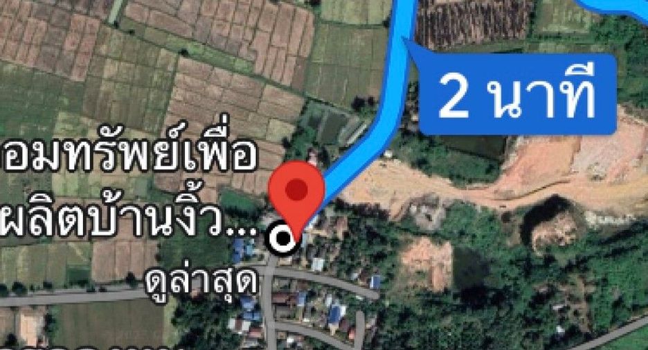 For sale land in Chiang Saen, Chiang Rai
