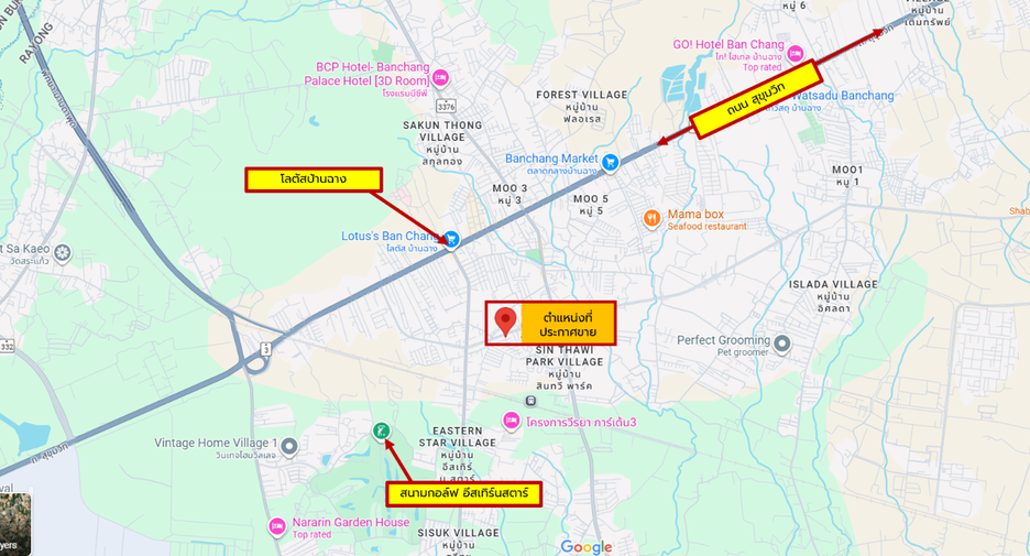 ขาย 3 ห้องนอน บ้านเดี่ยว ใน บ้านฉาง, ระยอง