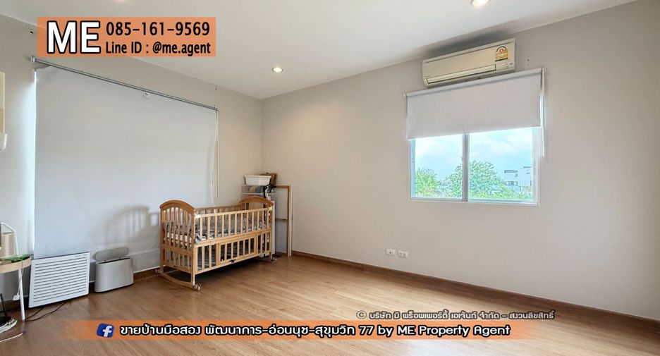 For sale 3 bedrooms townhouse in Suan Luang, Bangkok