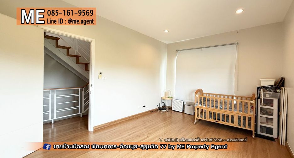 For sale 3 bedrooms townhouse in Suan Luang, Bangkok