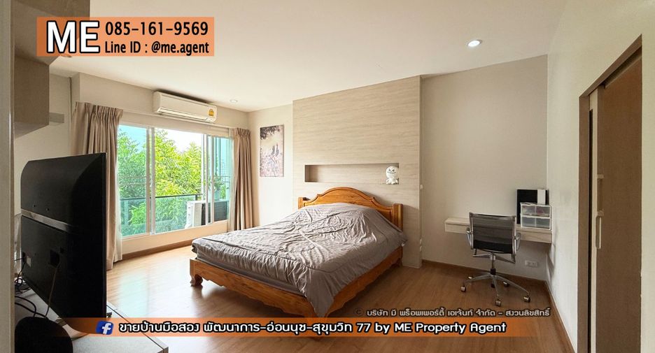 For sale 3 bedrooms townhouse in Suan Luang, Bangkok