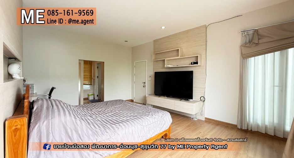 For sale 3 bedrooms townhouse in Suan Luang, Bangkok