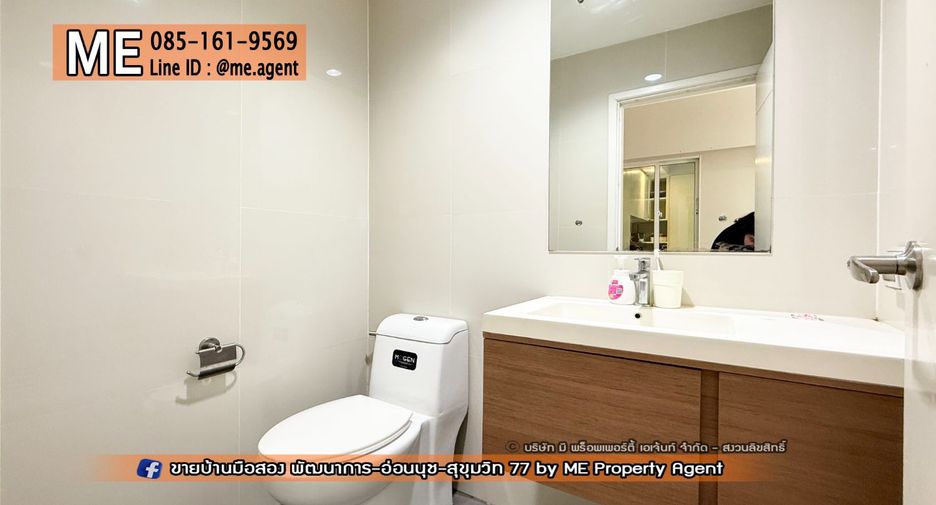 For sale 3 bedrooms townhouse in Suan Luang, Bangkok