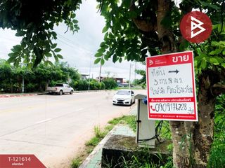 Продажа Участок в Ban Phai, Кхонкен