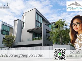 Аренда и продажа 4 спальни дом в Сапхан Сунг, Бангкок