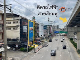 À vendre local commercial à Pak Kret, Nonthaburi