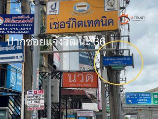 À vendre local commercial à Pak Kret, Nonthaburi