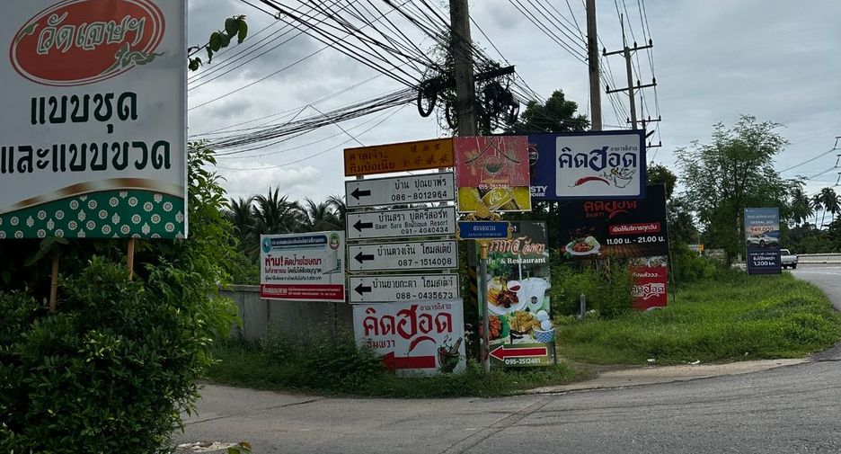 For sale 2 bedrooms retail Space in Amphawa, Samut Songkhram