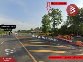 For sale land in Mueang Uttaradit, Uttaradit