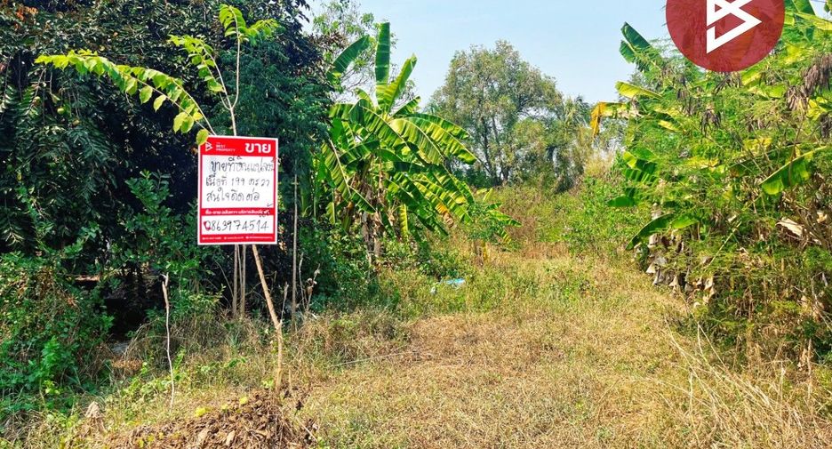 For sale land in Nong Khayang, Uthai Thani