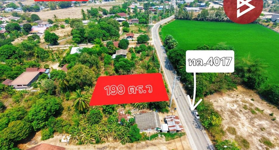 For sale land in Nong Khayang, Uthai Thani