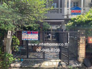 For sale 2 bedrooms townhouse in Bueng Kum, Bangkok