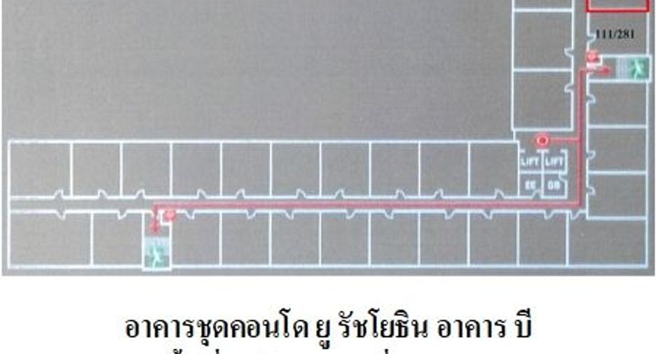 ขาย สตูดิโอ คอนโด ใน จตุจักร, กรุงเทพฯ