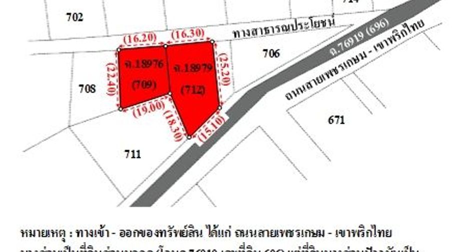 Casa en venta de estudio en Mueang Ranong, Ranong