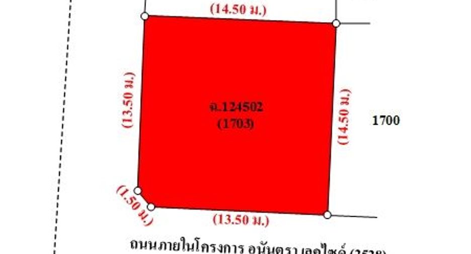 Haus zum Kauf mit Studio in Mueang Ubon Ratchathani, Ubon Ratchathani