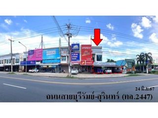 À vendre local commercial à Mueang Buriram, Buriram