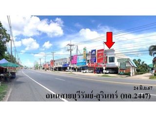 À vendre local commercial à Mueang Buriram, Buriram