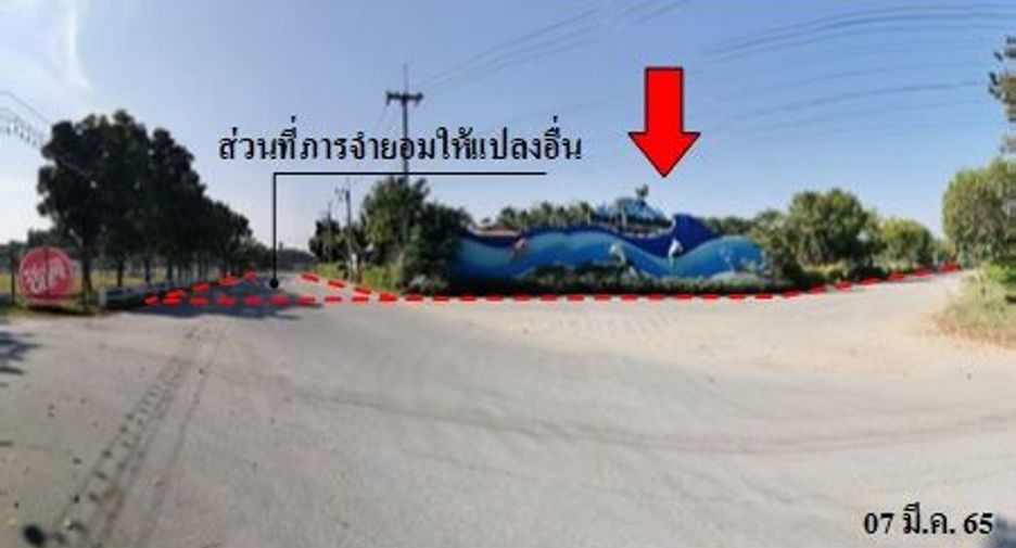 Local comercial en venta en Mueang Kanchanaburi, Kanchanaburi