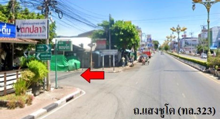 Local comercial en venta en Mueang Kanchanaburi, Kanchanaburi