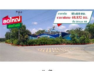 Local comercial en venta en Mueang Kanchanaburi, Kanchanaburi