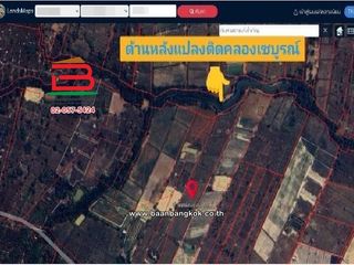 ขาย ที่ดิน ใน วารินชำราบ, อุบลราชธานี