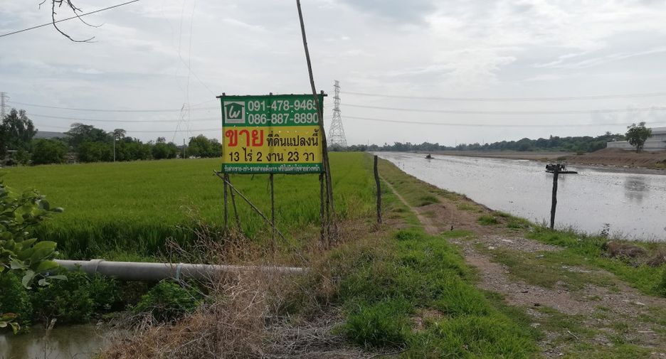 For sale land in Mueang Nonthaburi, Nonthaburi