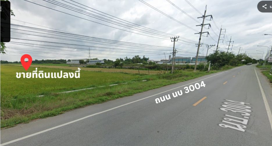 For sale land in Mueang Nonthaburi, Nonthaburi
