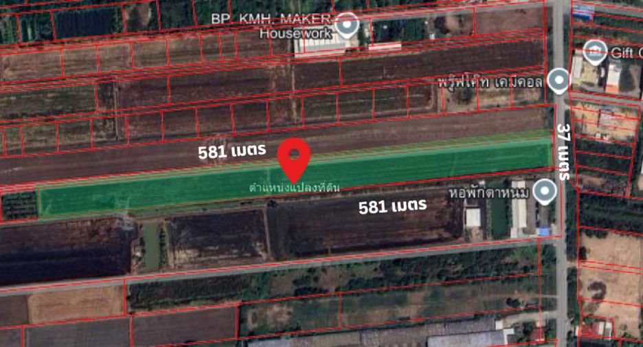 For sale land in Mueang Nonthaburi, Nonthaburi