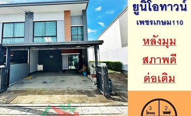 For sale 3 bedrooms townhouse in Nong Khaem, Bangkok