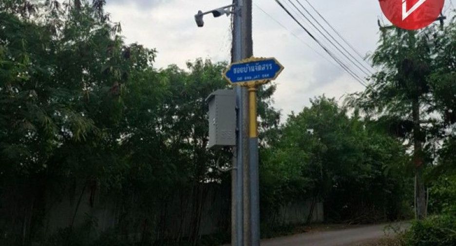 For sale land in Mueang Chachoengsao, Chachoengsao