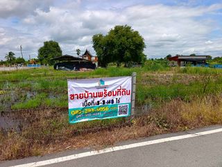 Продажа Участок в Mueang Suphanburi, Супанбури