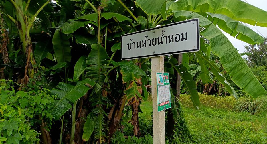 Terreno en venta en Lat Yao, Nakhon Sawan