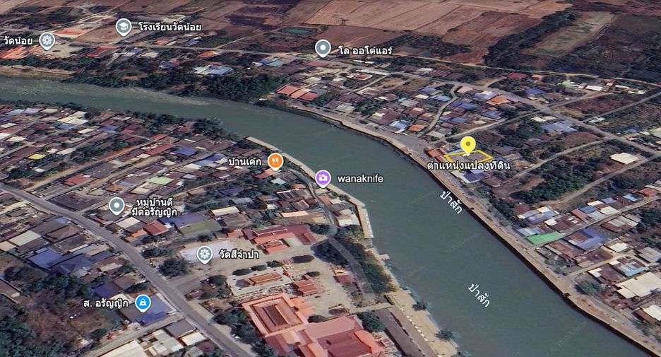 For rent and for sale land in Nakhon Luang, Phra Nakhon Si Ayutthaya