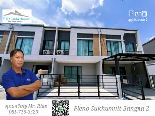 ให้เช่า 3 ห้องนอน ทาวน์เฮ้าส์ ใน บางพลี, สมุทรปราการ