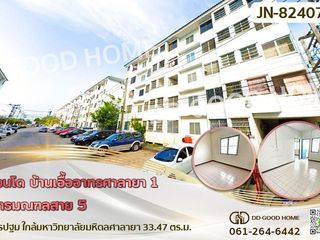 À vendre 1 chambre condo à Sam Phran, Nakhon Pathom