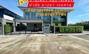 Casa en venta de 4 habitaciones en Prawet, Bangkok