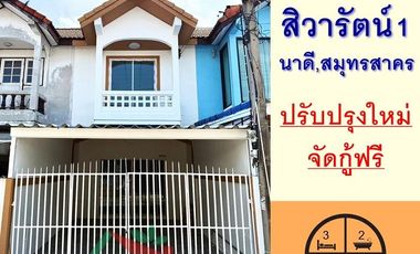 Reihenhaus zum Kauf mit 3 Zimmer in Mueang Samut Sakhon, Samut Sakhon